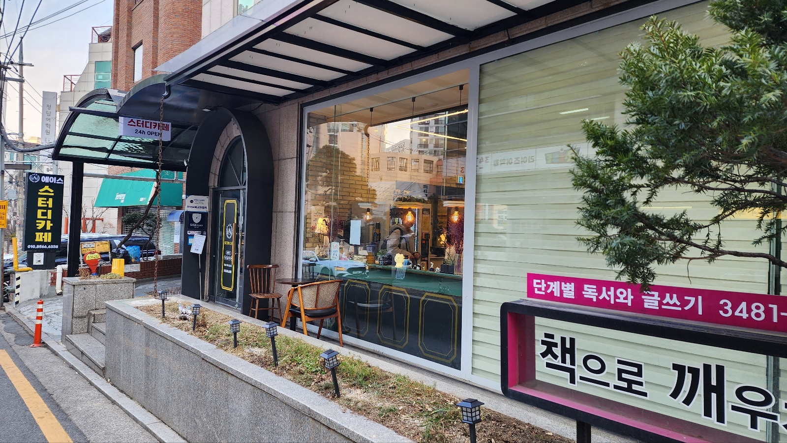 업체사진