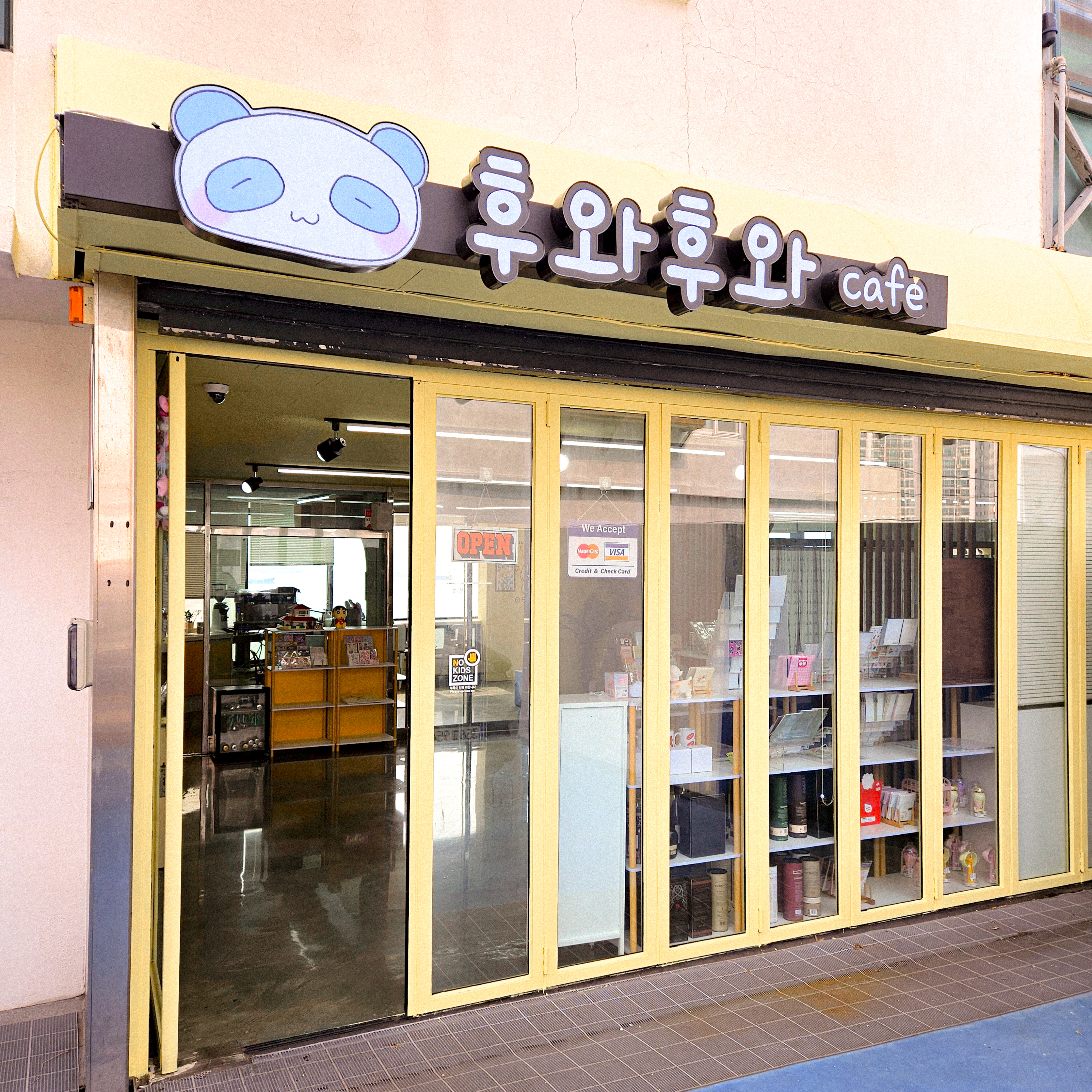 후와후와카페