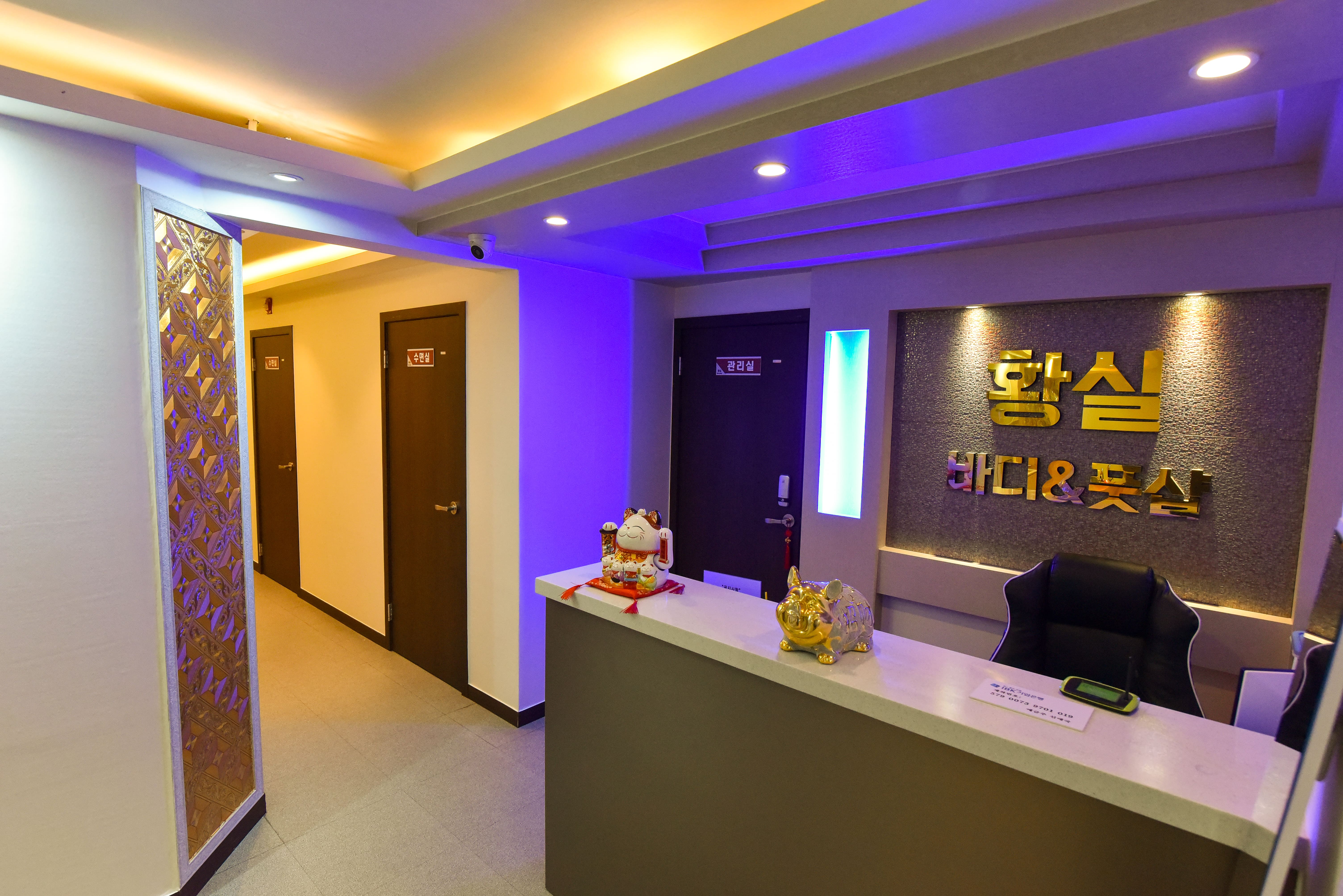 청주마사지 황실바디앤풋샵