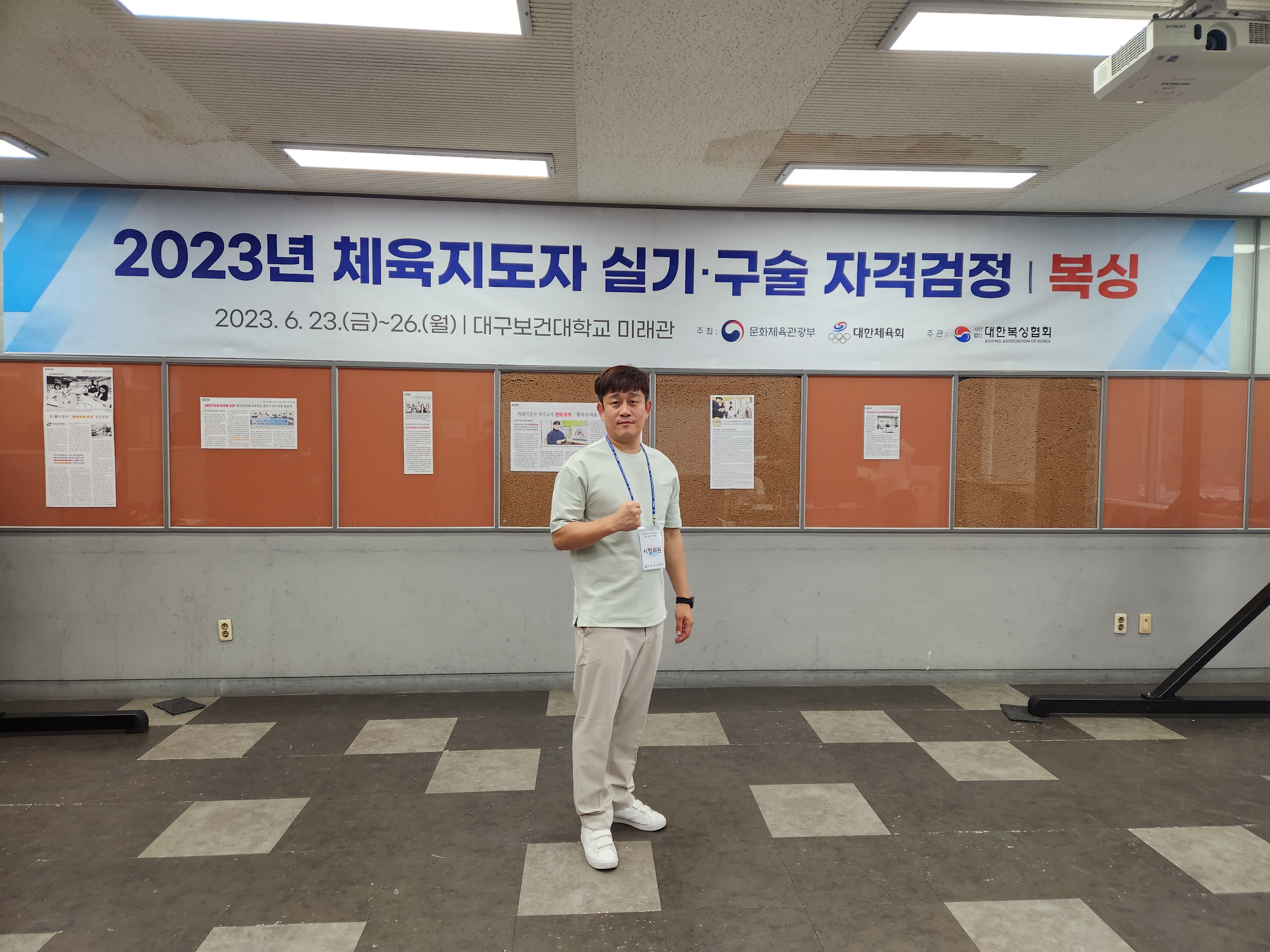 경상북도 문경시 중앙10길 복싱체육관 장군복싱클럽 내부 모습 2