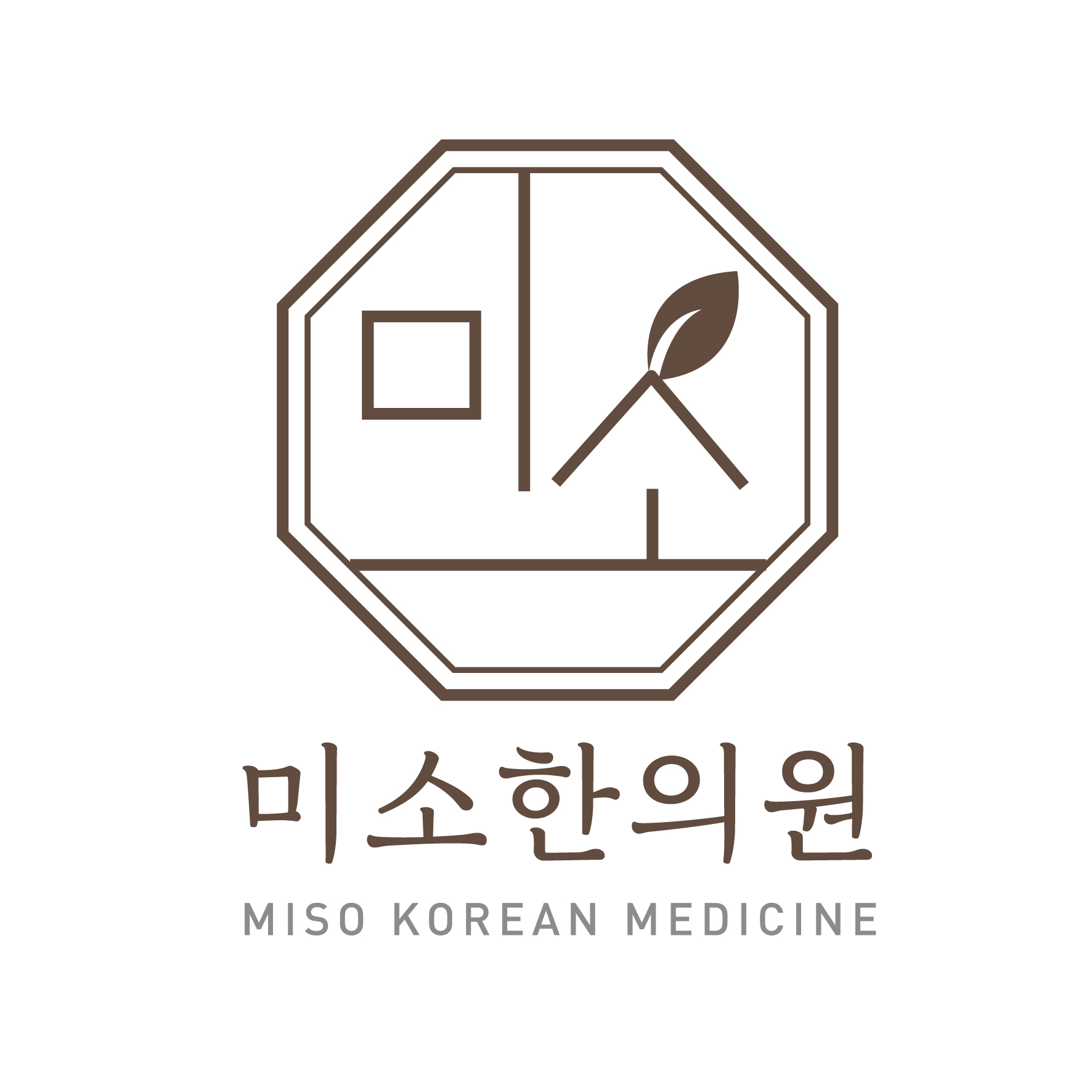 미소한의원