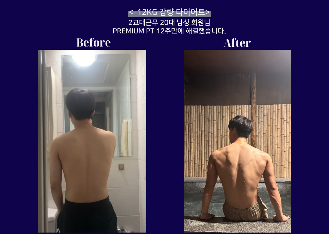 엠엑스짐 헬스 & PT 청주 봉명점