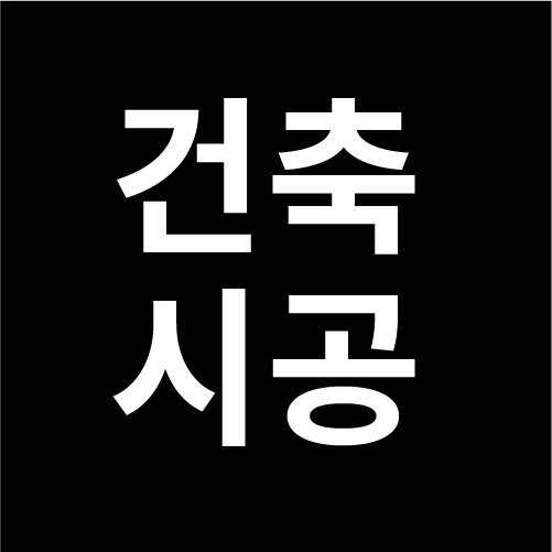 건축사사무소 토가