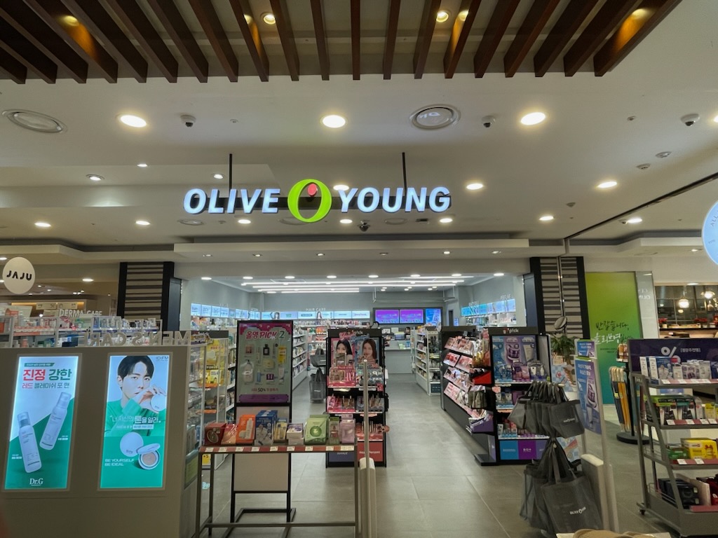 올리브영 갤러리아진주점