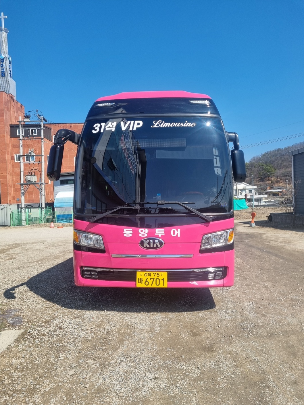 동양투어