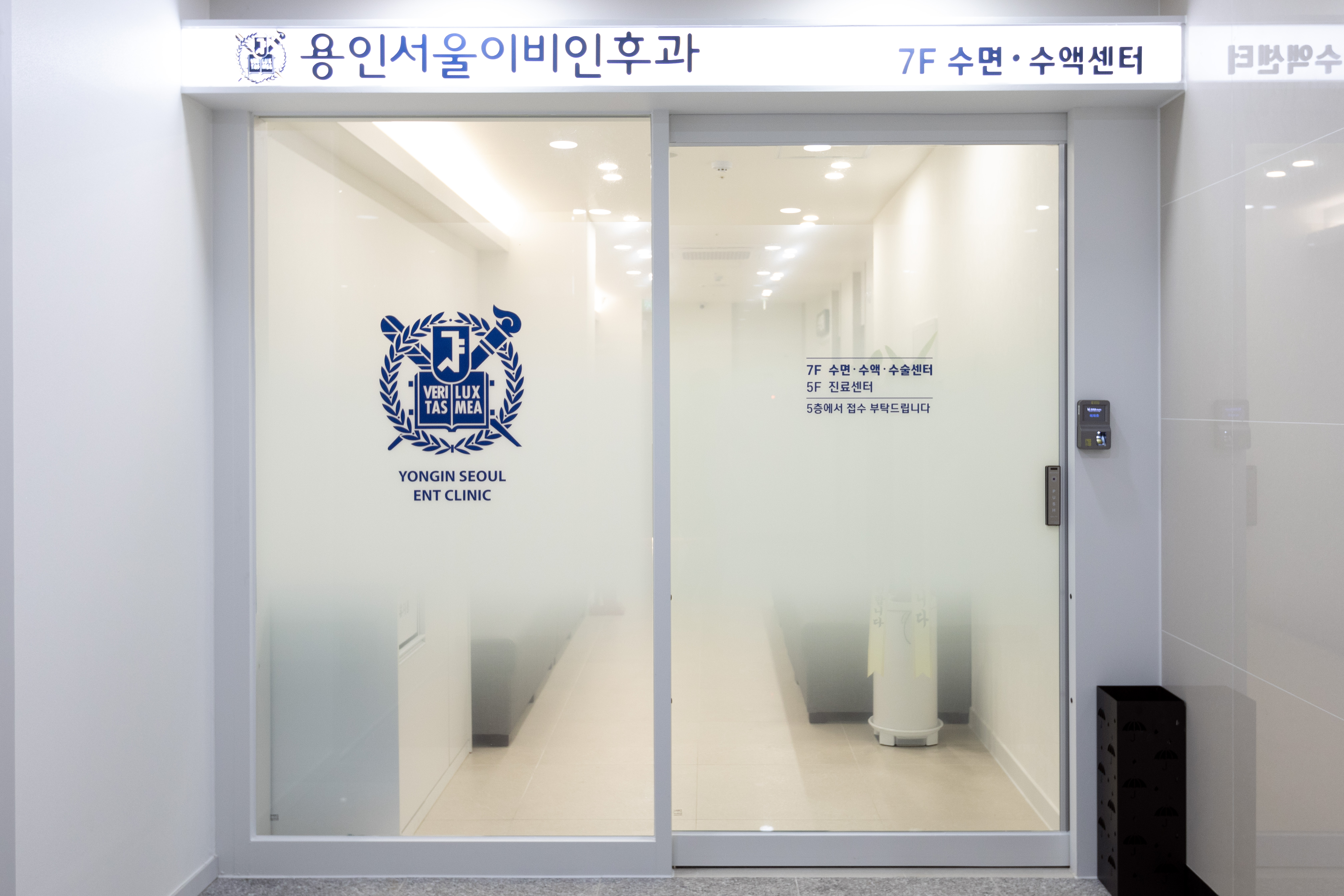 용인서울이비인후과의원 대표 이미지