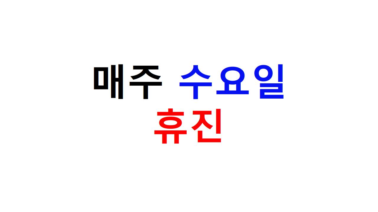 회룡수안과의원