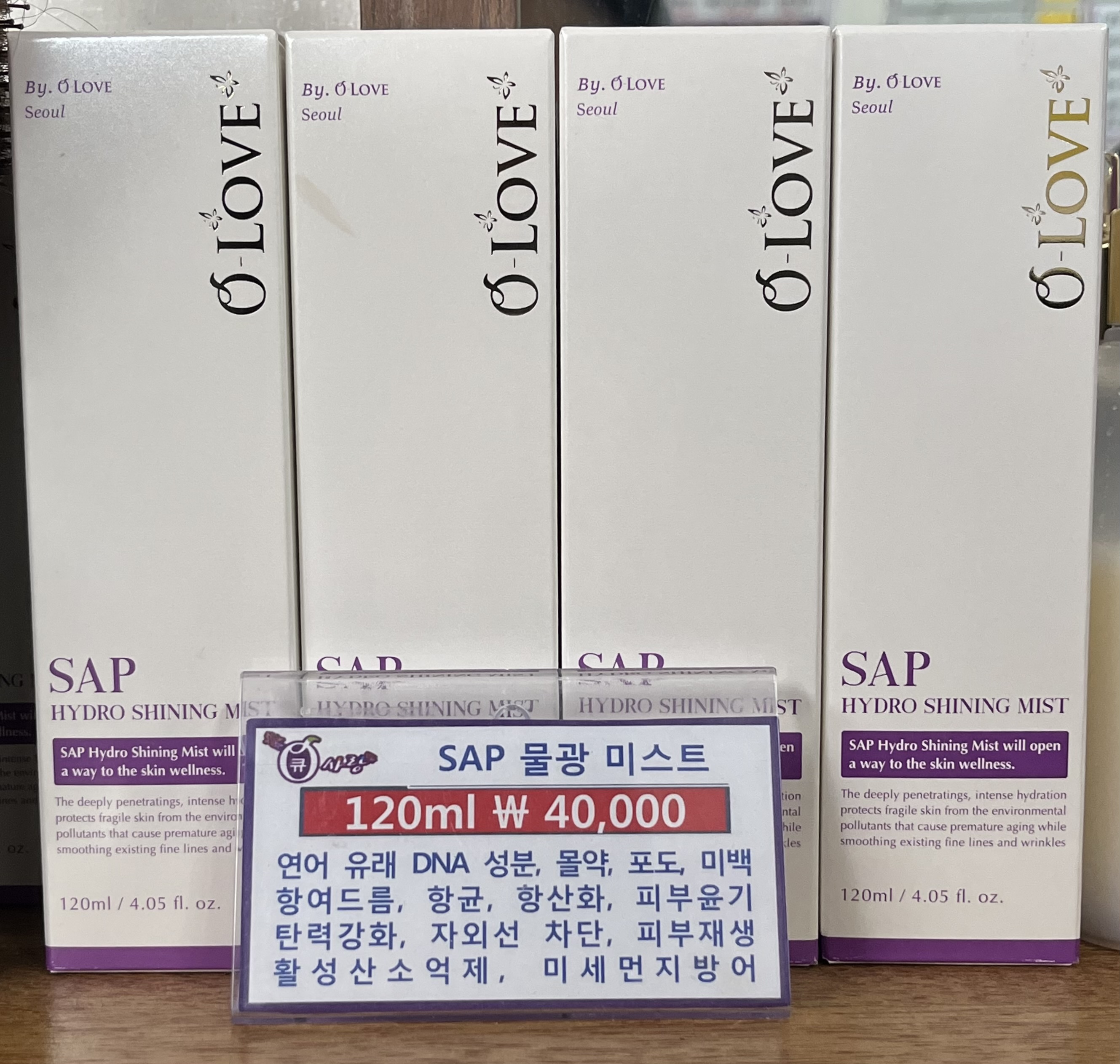 큐사랑 동서시장점