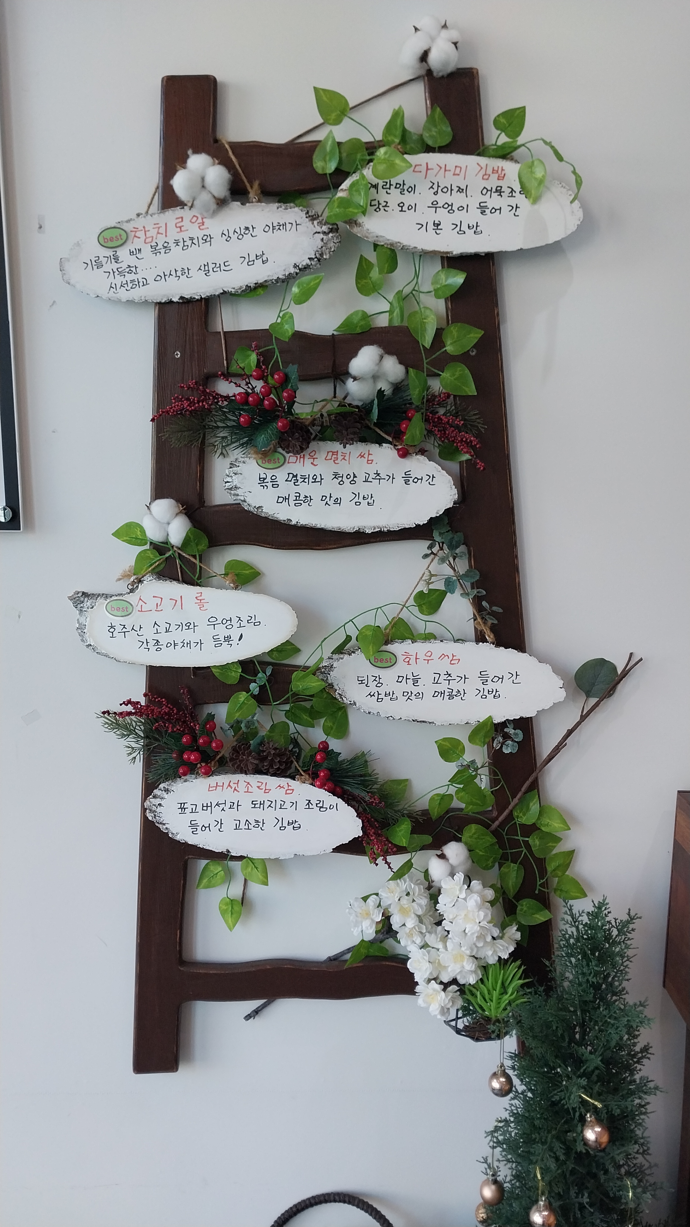 다가미 한림점