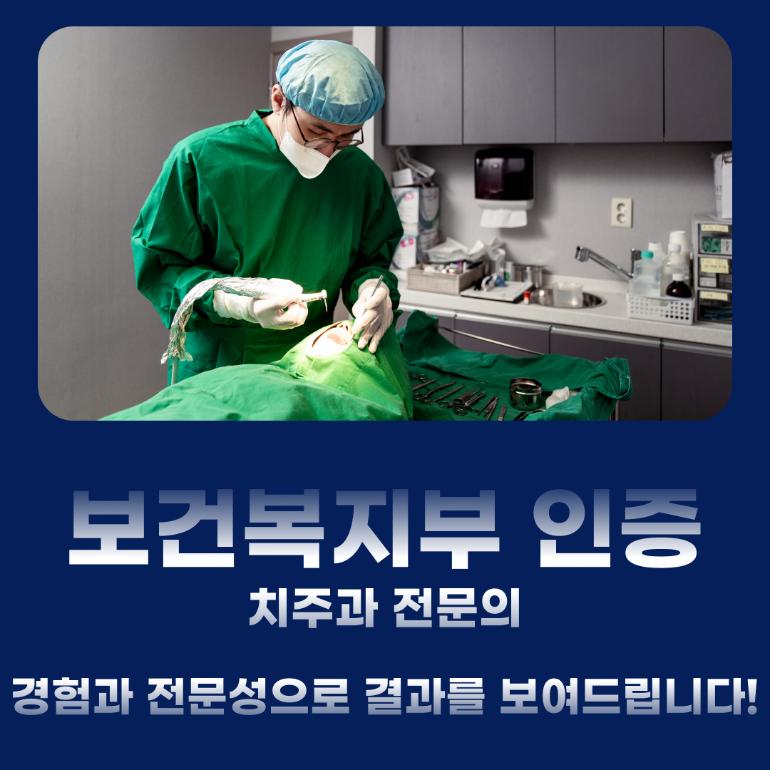 서울원플란트치과의원 노원 내부