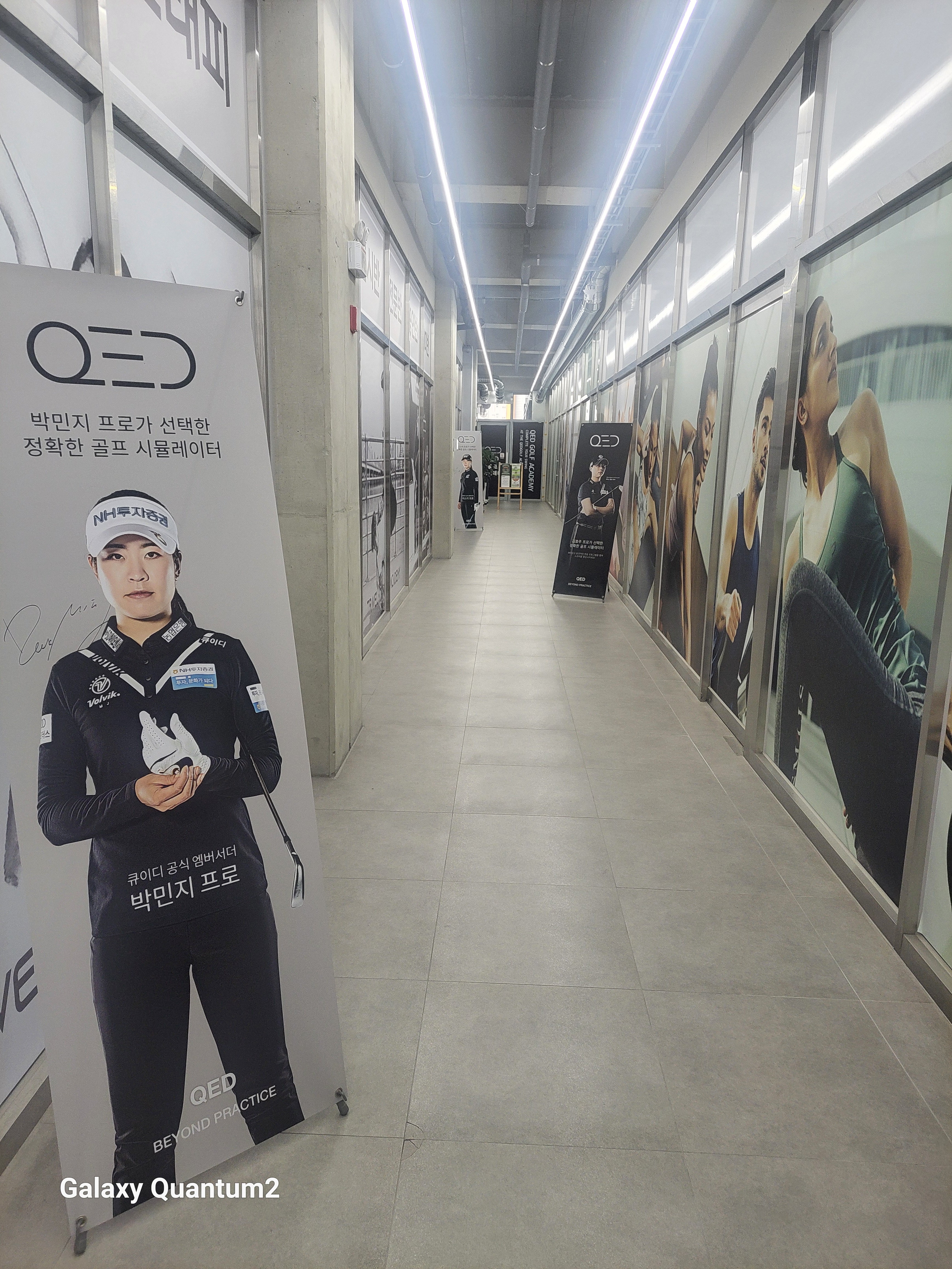 QED골프아카데미 청주동남점