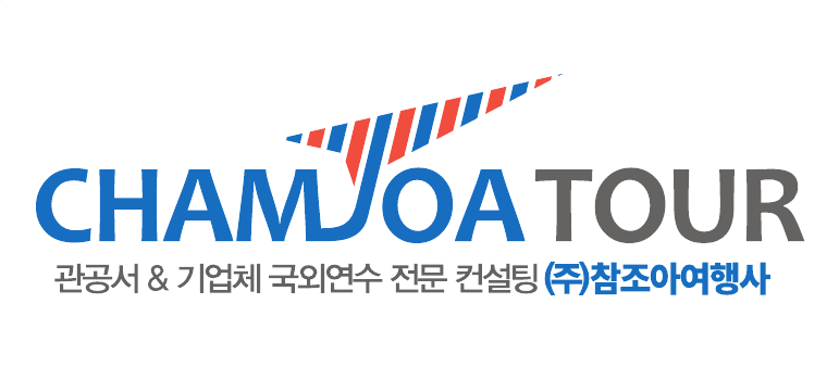참조아여행사