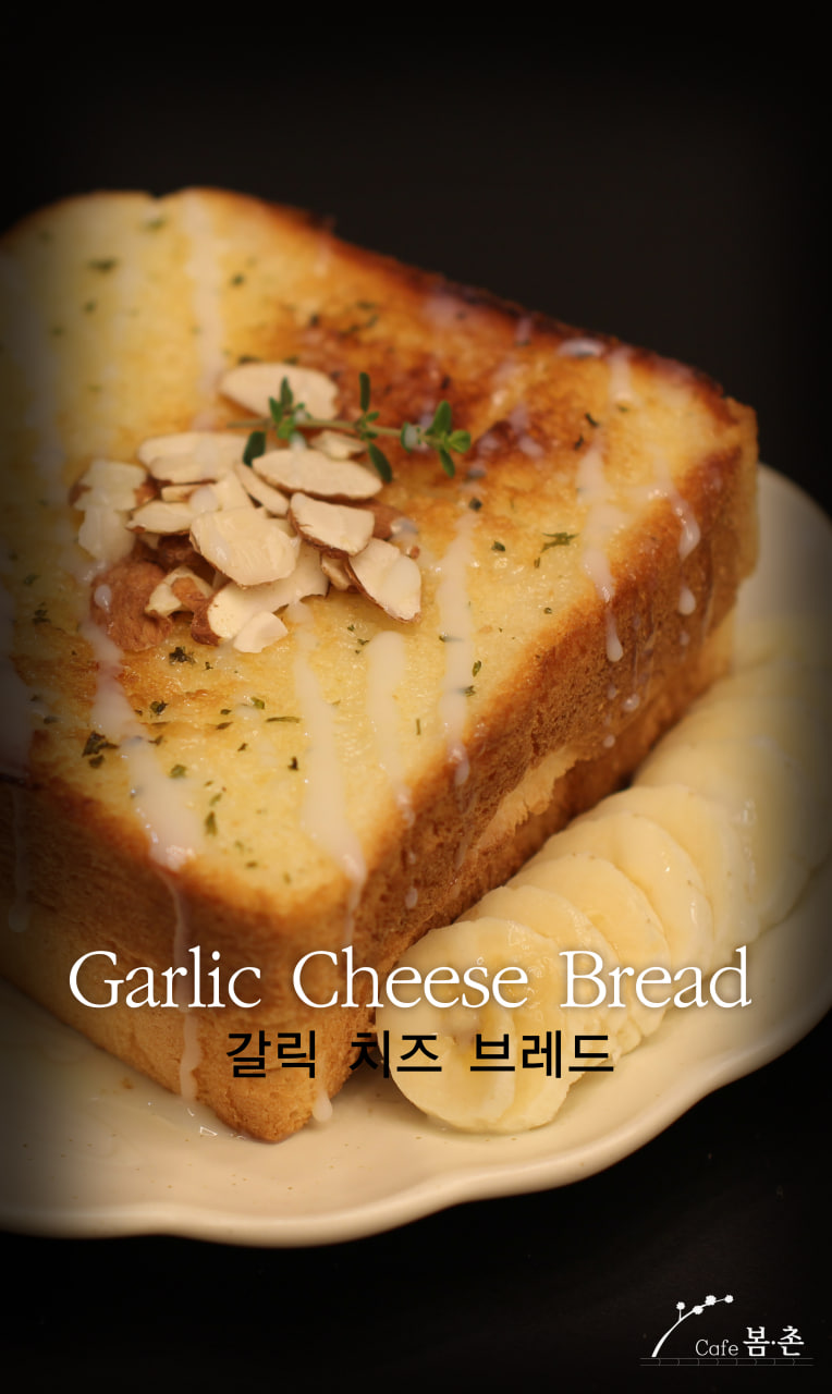 카페봄촌