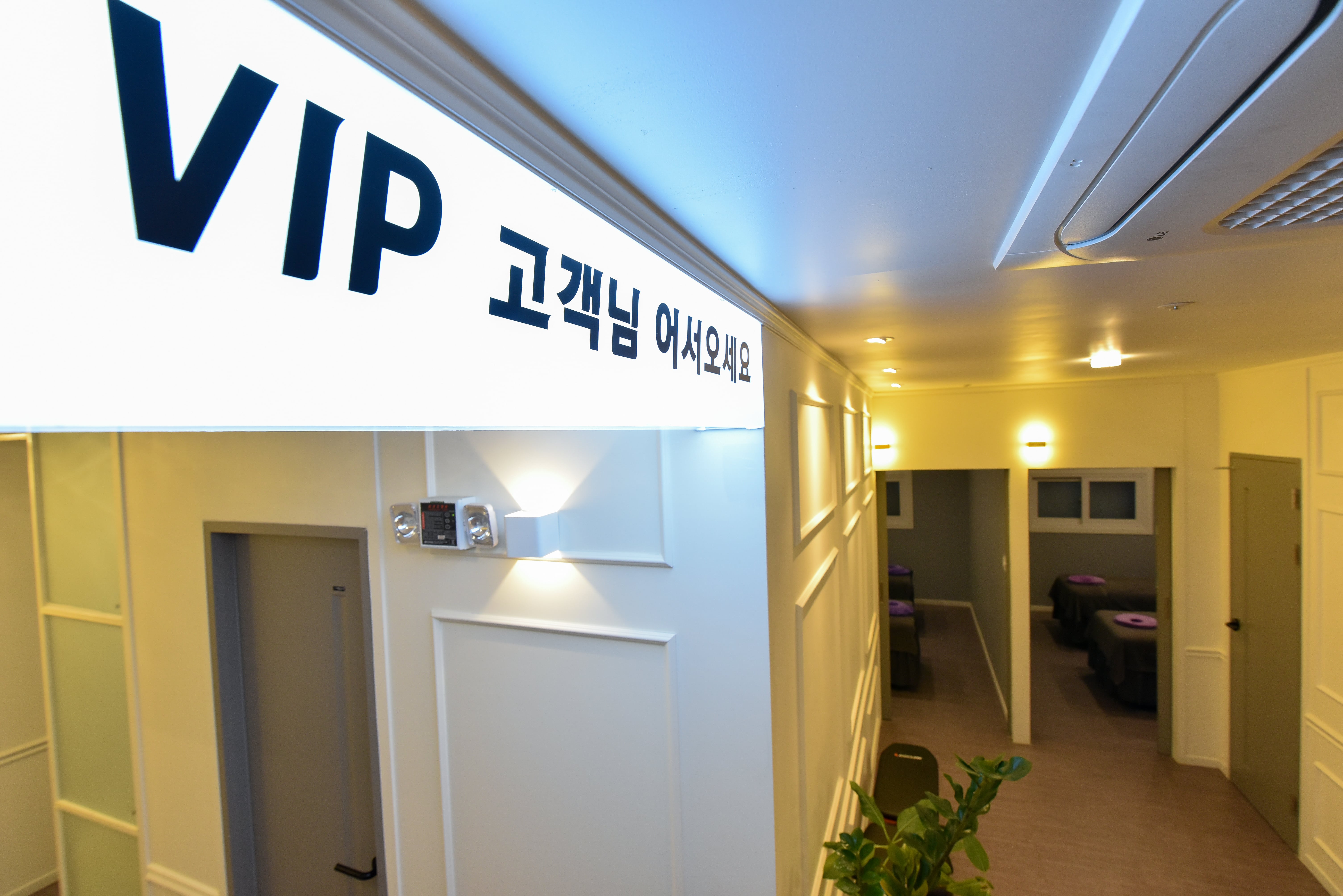 청주마사지 황실바디풋샵