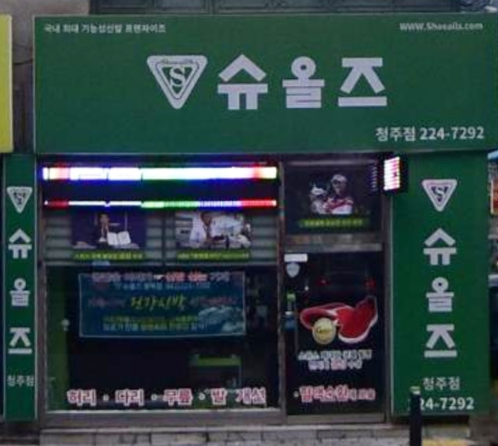 금빛주차장