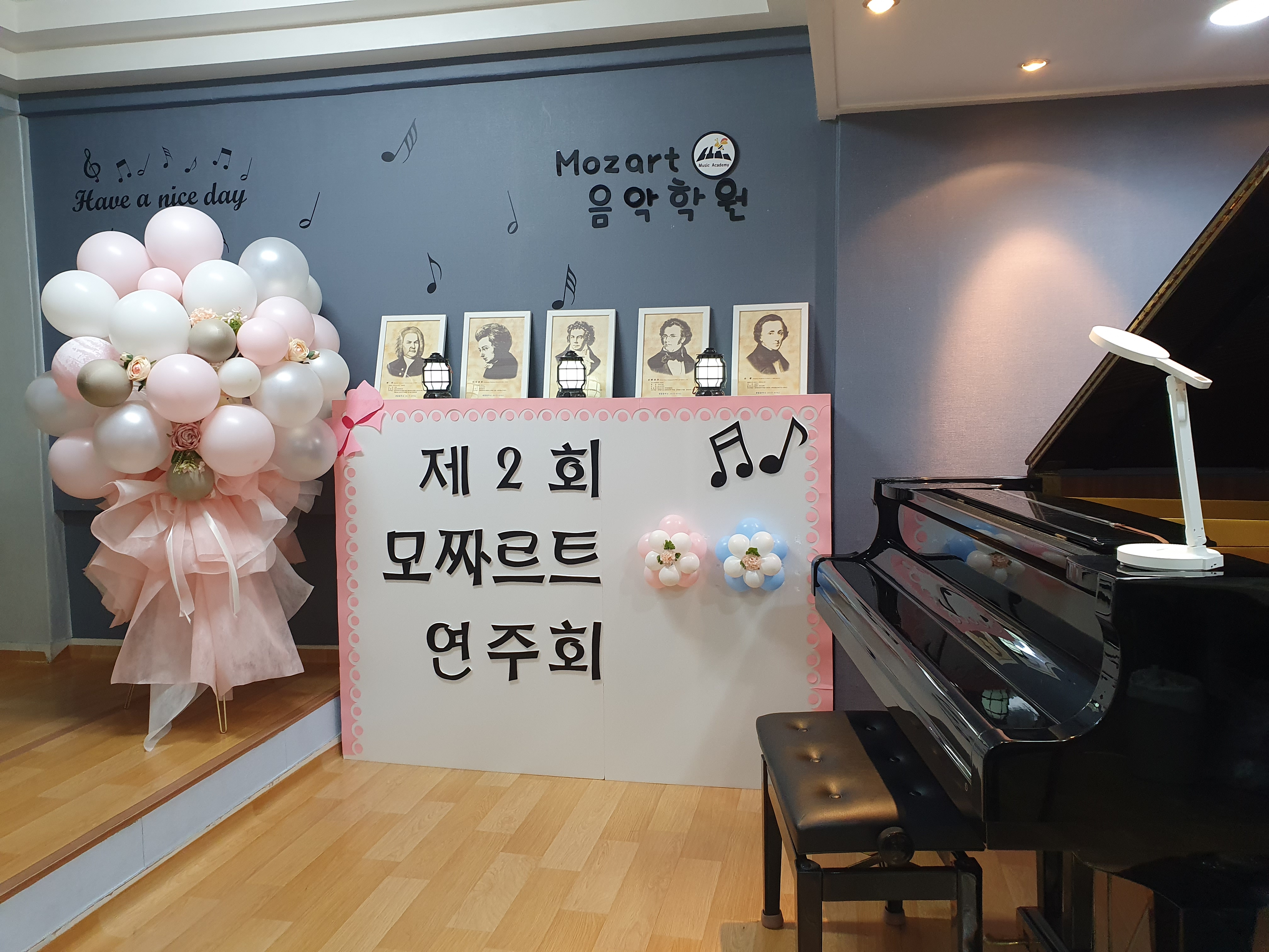 모짜르트음악학원