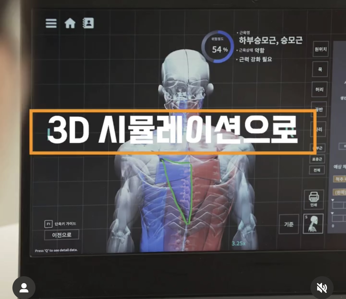 윤곽필라테스지온 강남구청역점