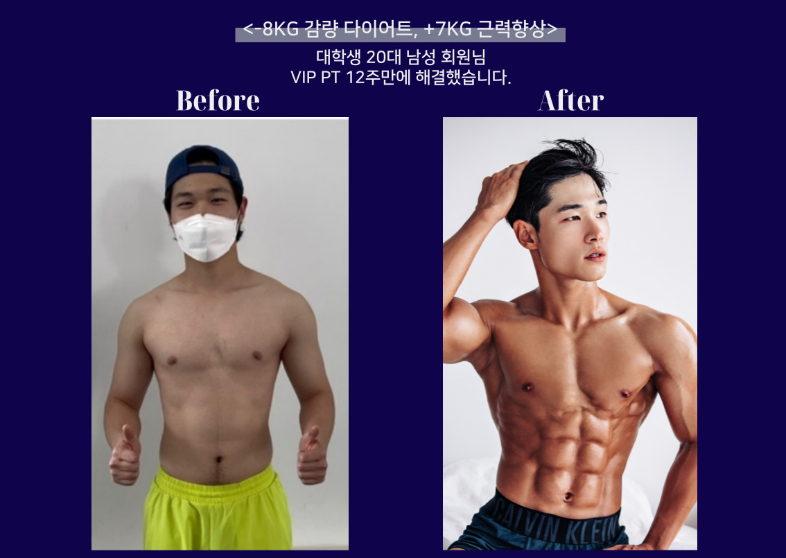 엠엑스짐 헬스 & PT 청주 봉명점