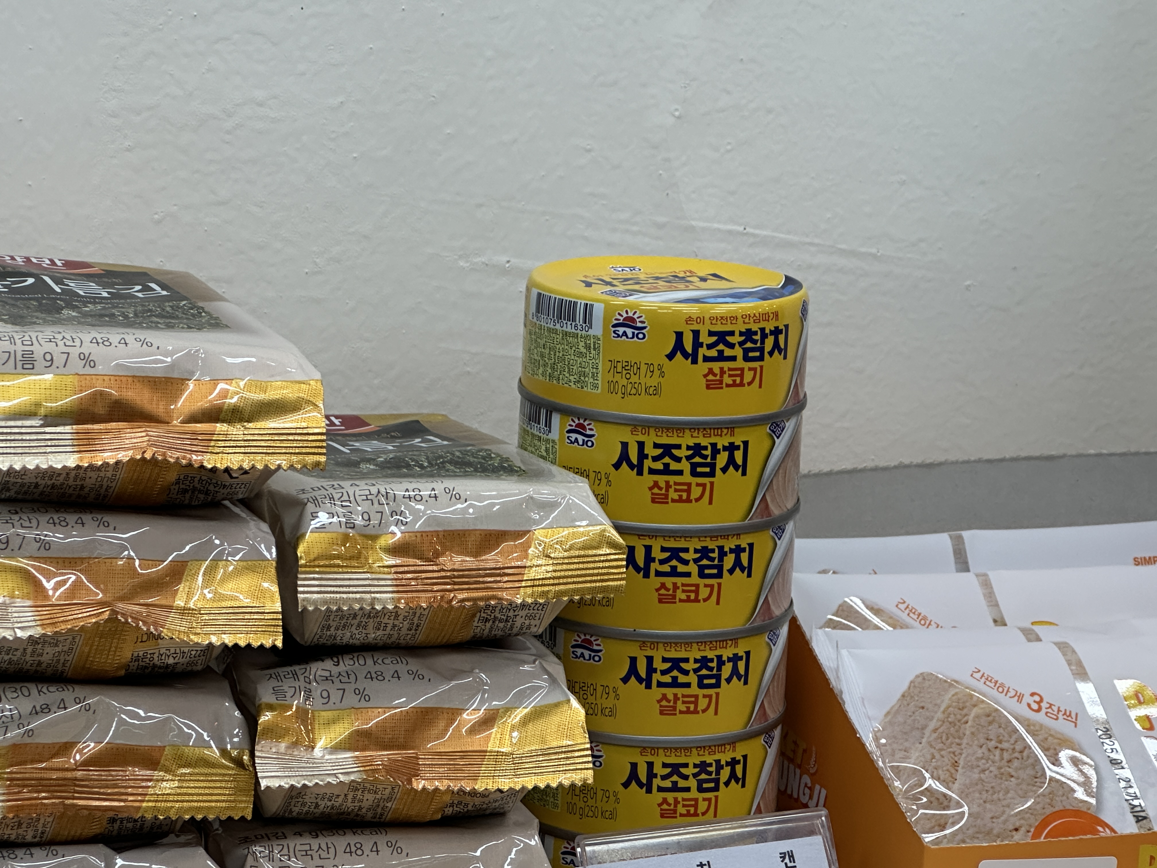 무인라면 뿐식집