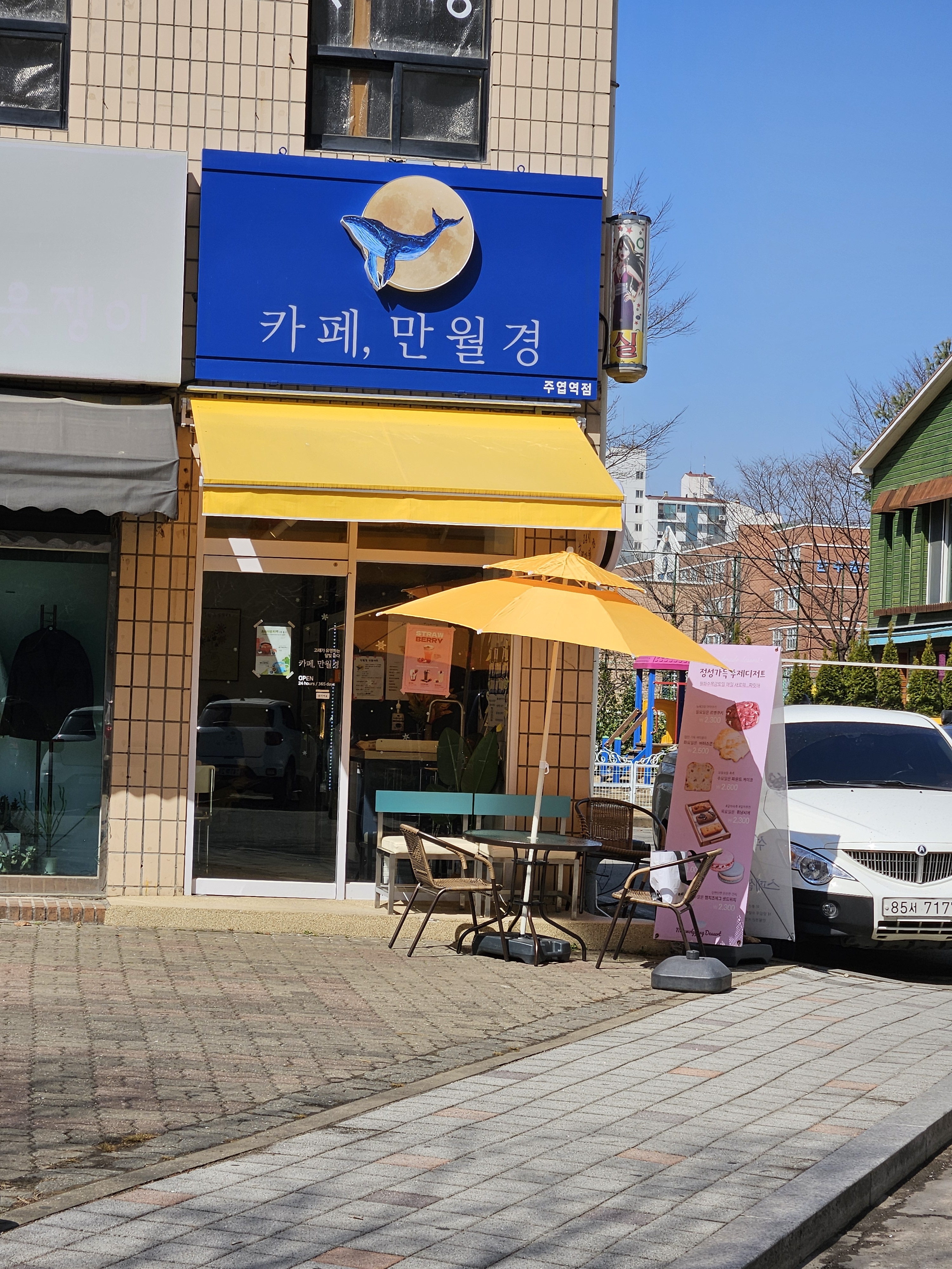 카페만월경 주엽역점