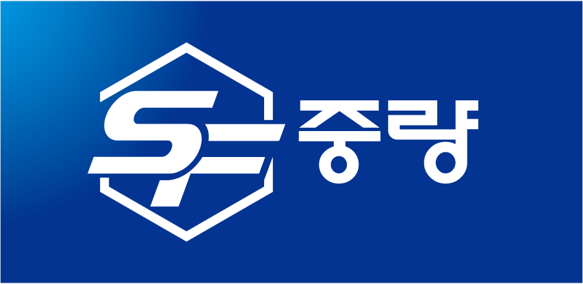 에스에프중량
