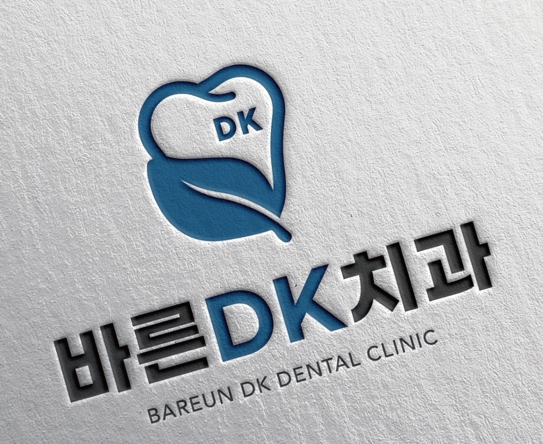 바른DK치과의원