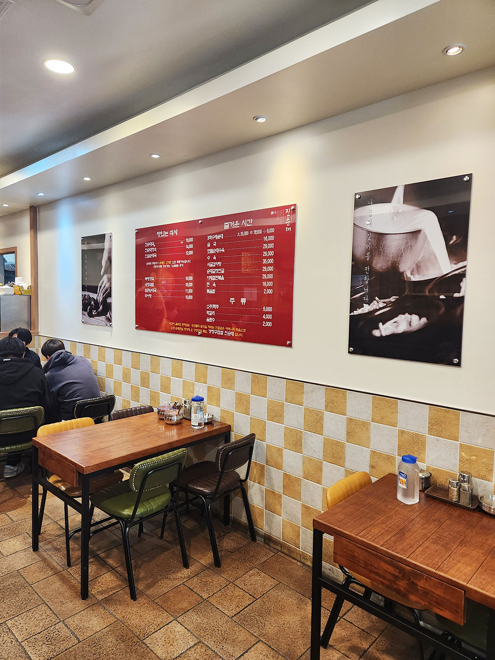 강창구찹쌀진순대 가양역점