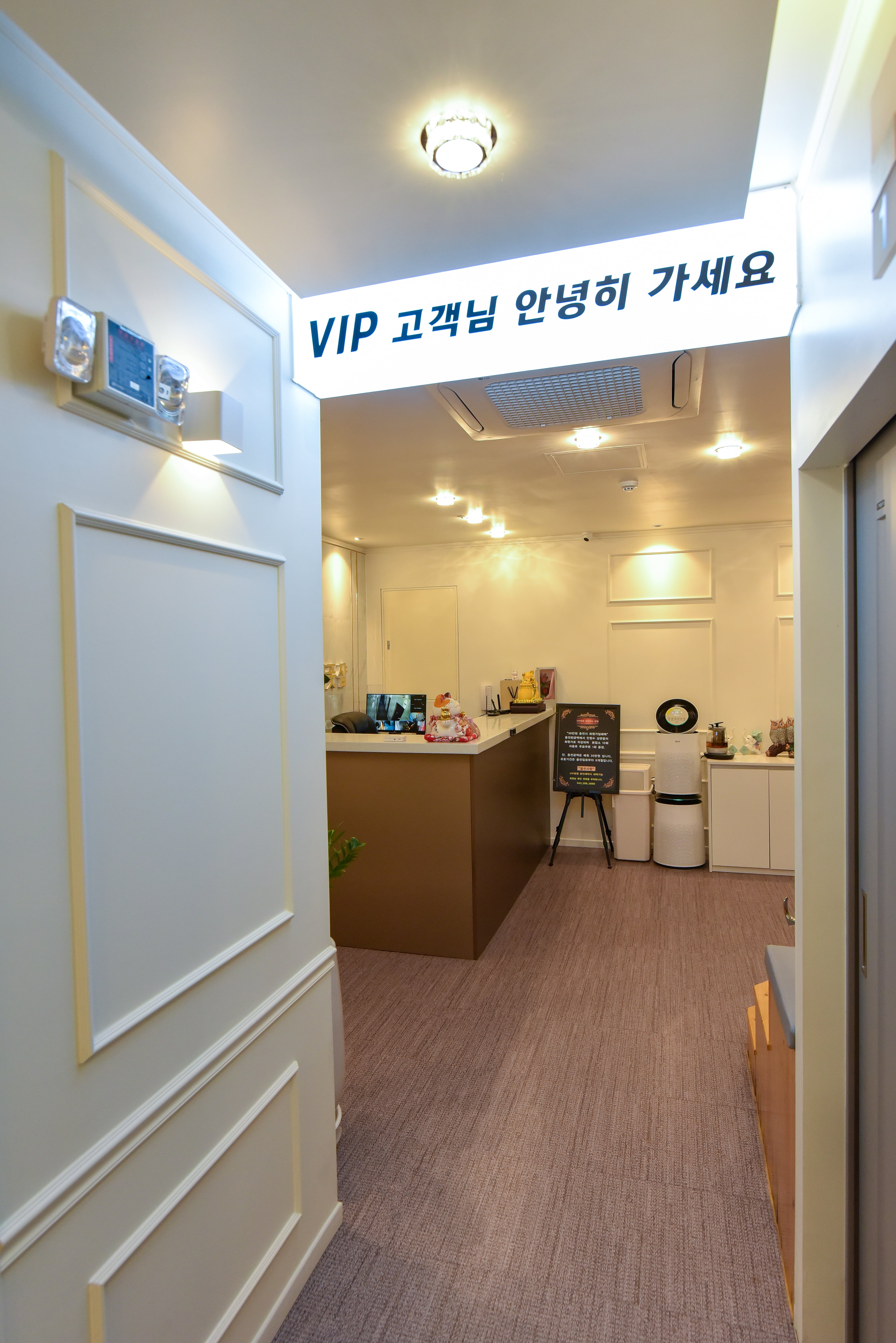청주마사지 황실바디풋샵