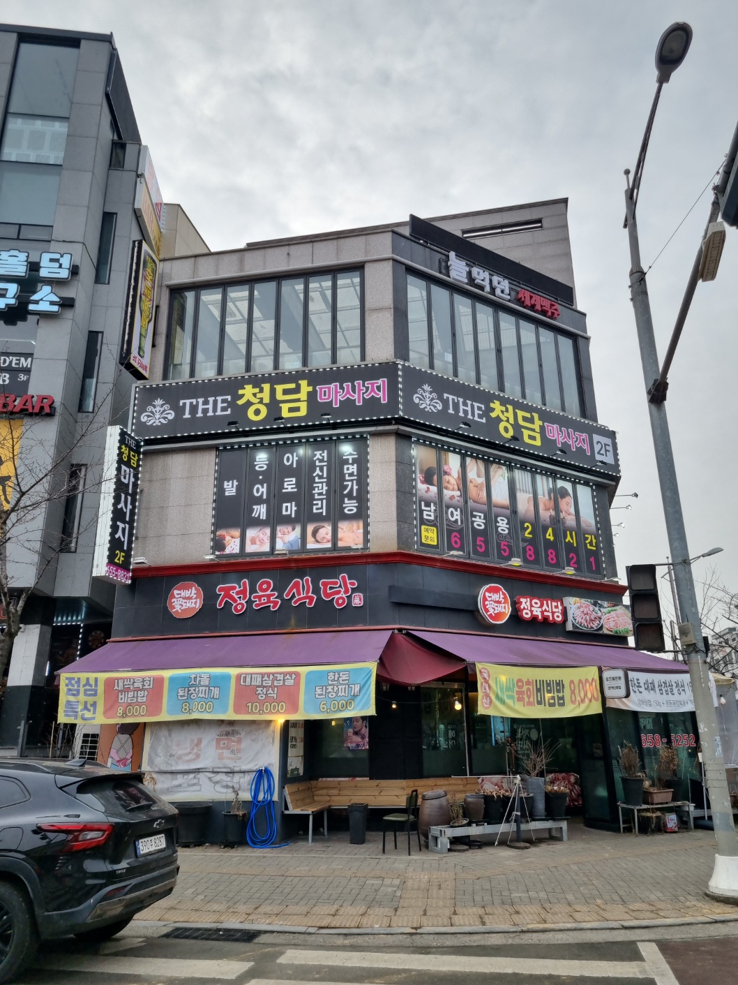 더청담 마사지 photo 4
