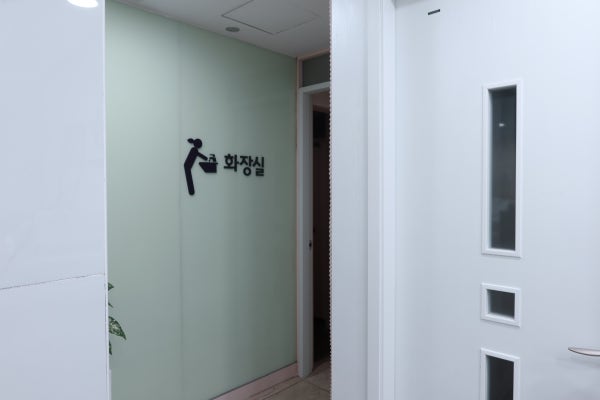 예산부인과의원 시설 사진