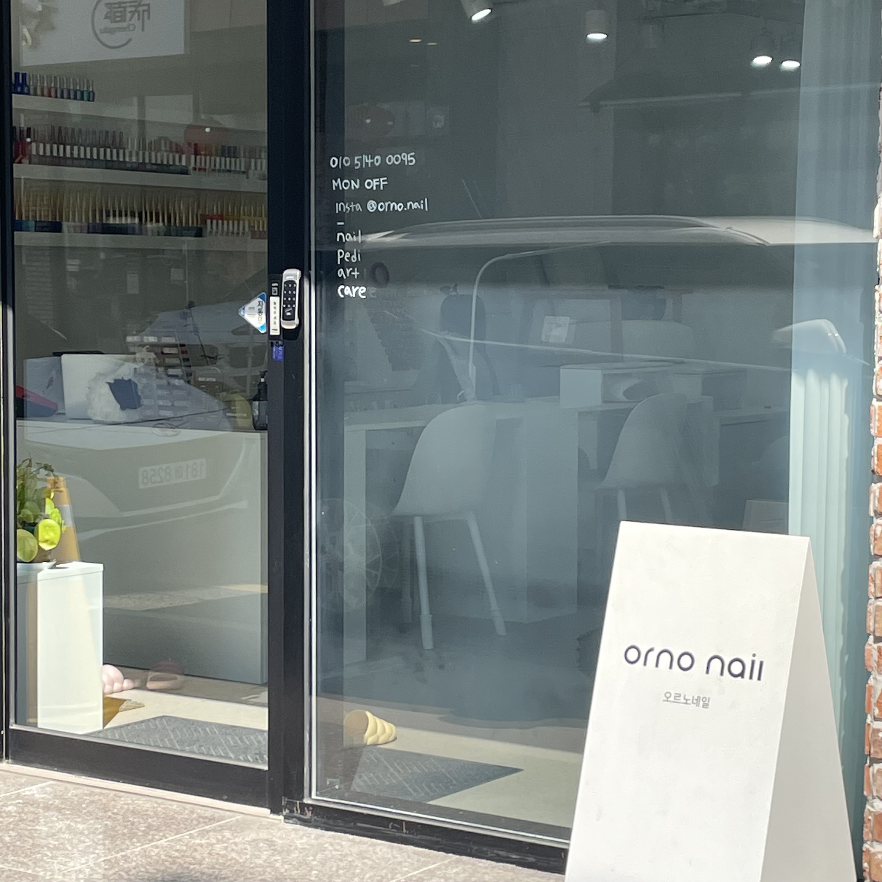 오르노네일 대표 이미지