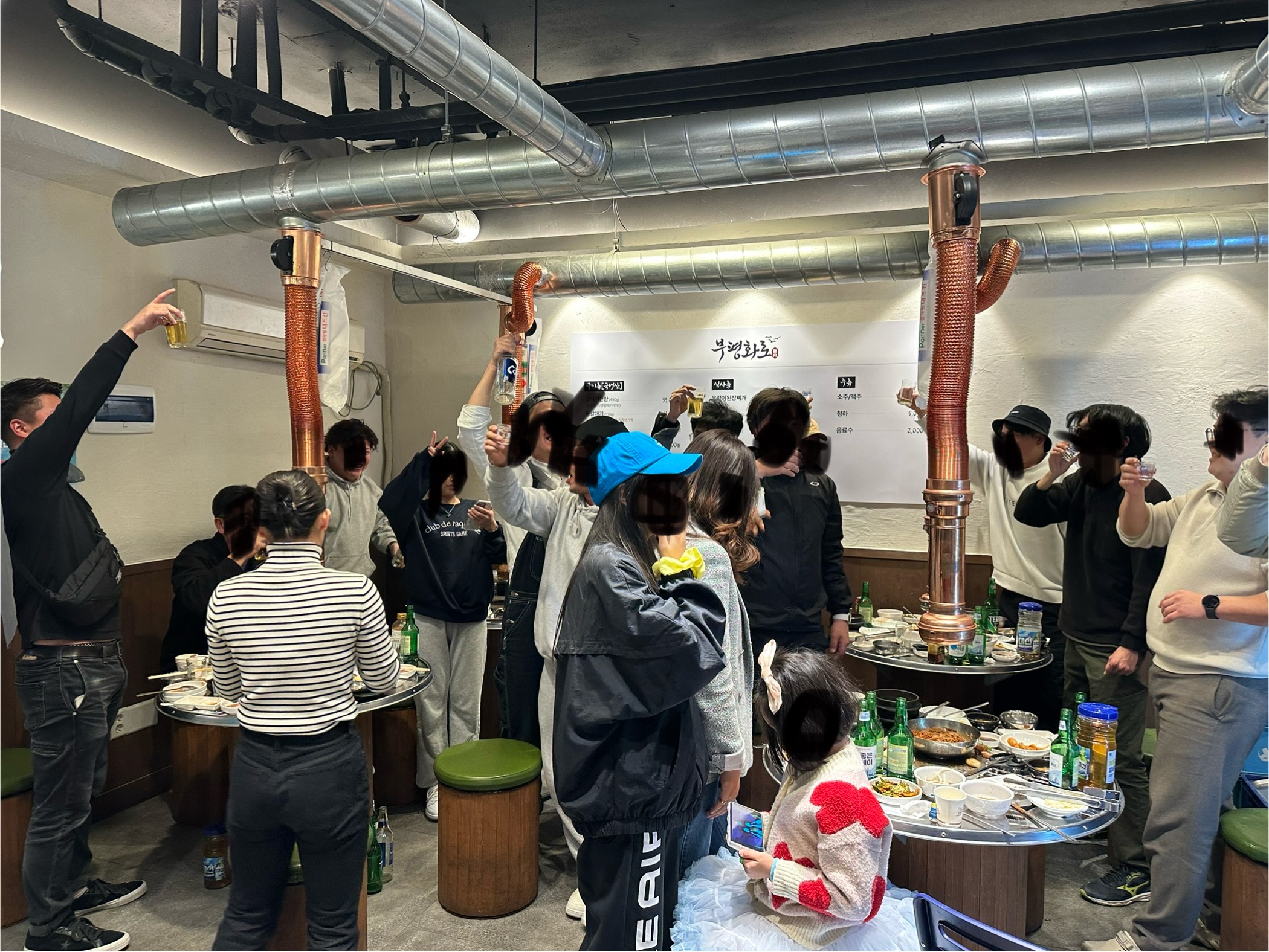 부평화로