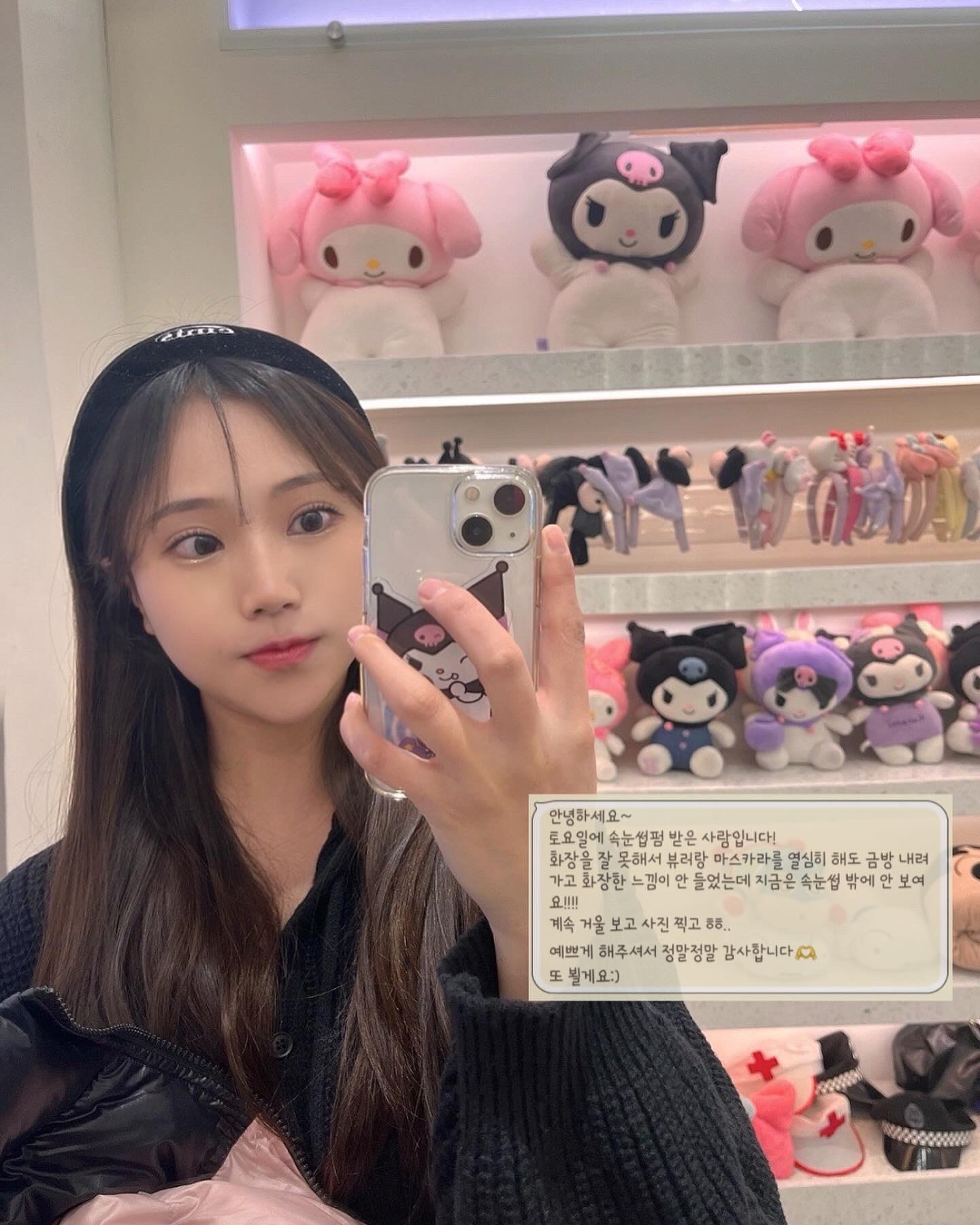 지뮤즈래쉬