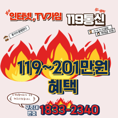 제이에이치모바일