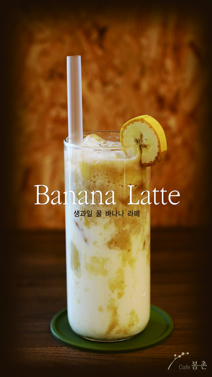 카페봄촌