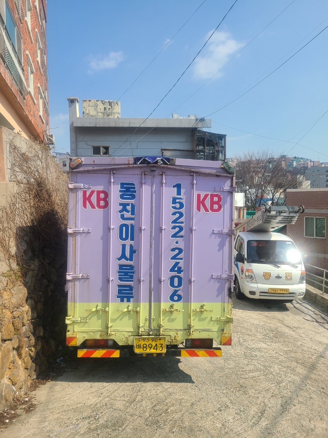 동진익스프레스