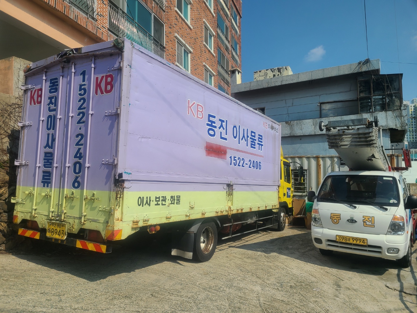 동진익스프레스