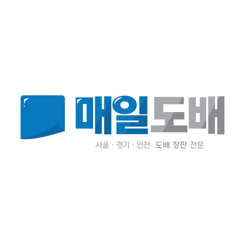 매일도배