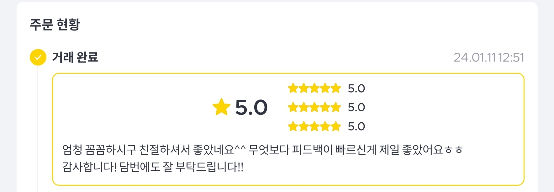 안강세무회계 대표 이미지