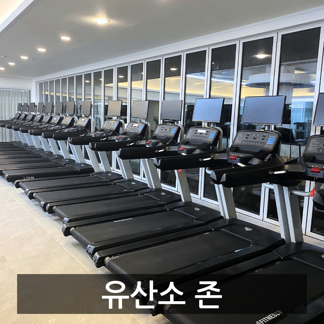 드림바디휘트니스 대전가장점