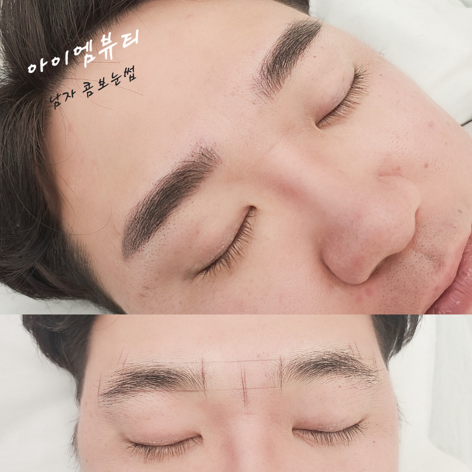 아이엠뷰티