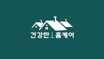 입주청소