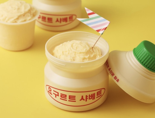 극찬