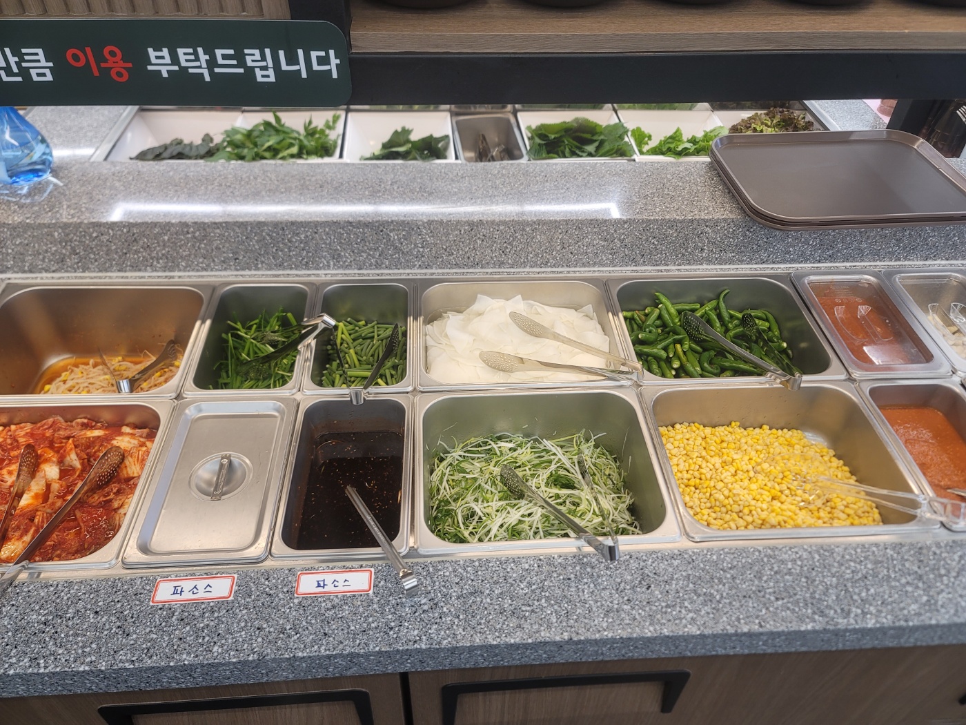 대패생각 상주점