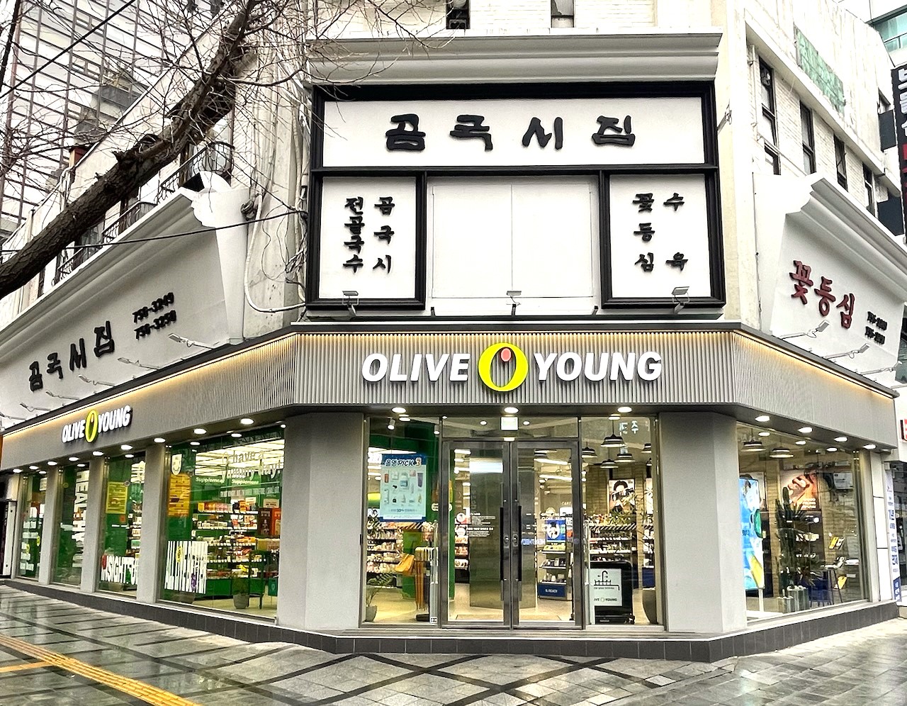올리브영 무교동점 대표 이미지