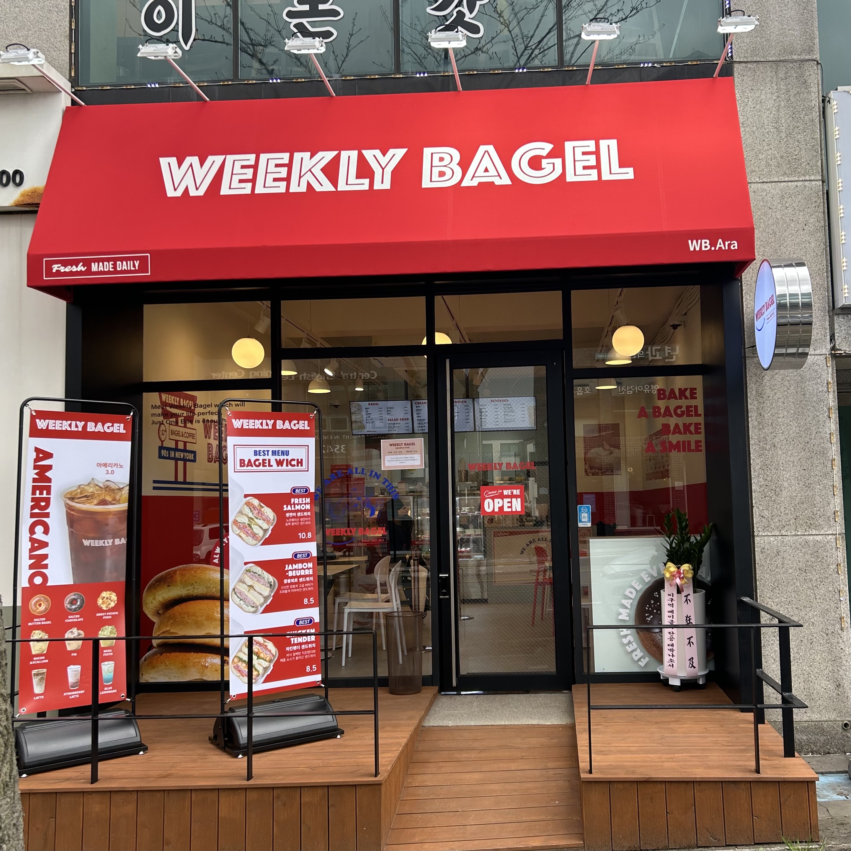 위클리베이글 제주아라점