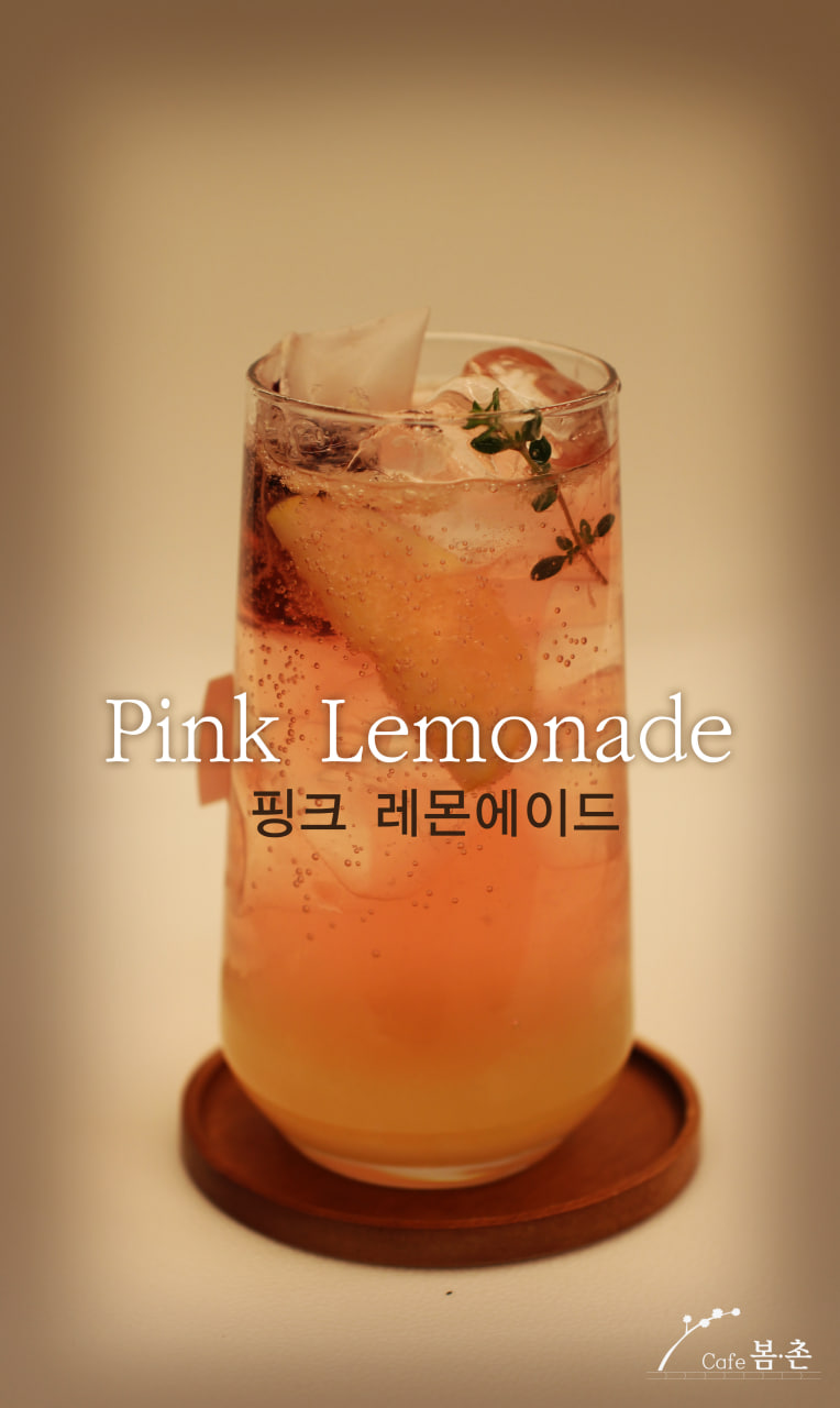 카페봄촌