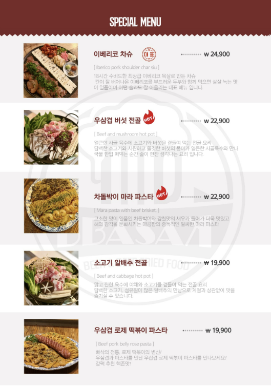 요약 정보 이미지