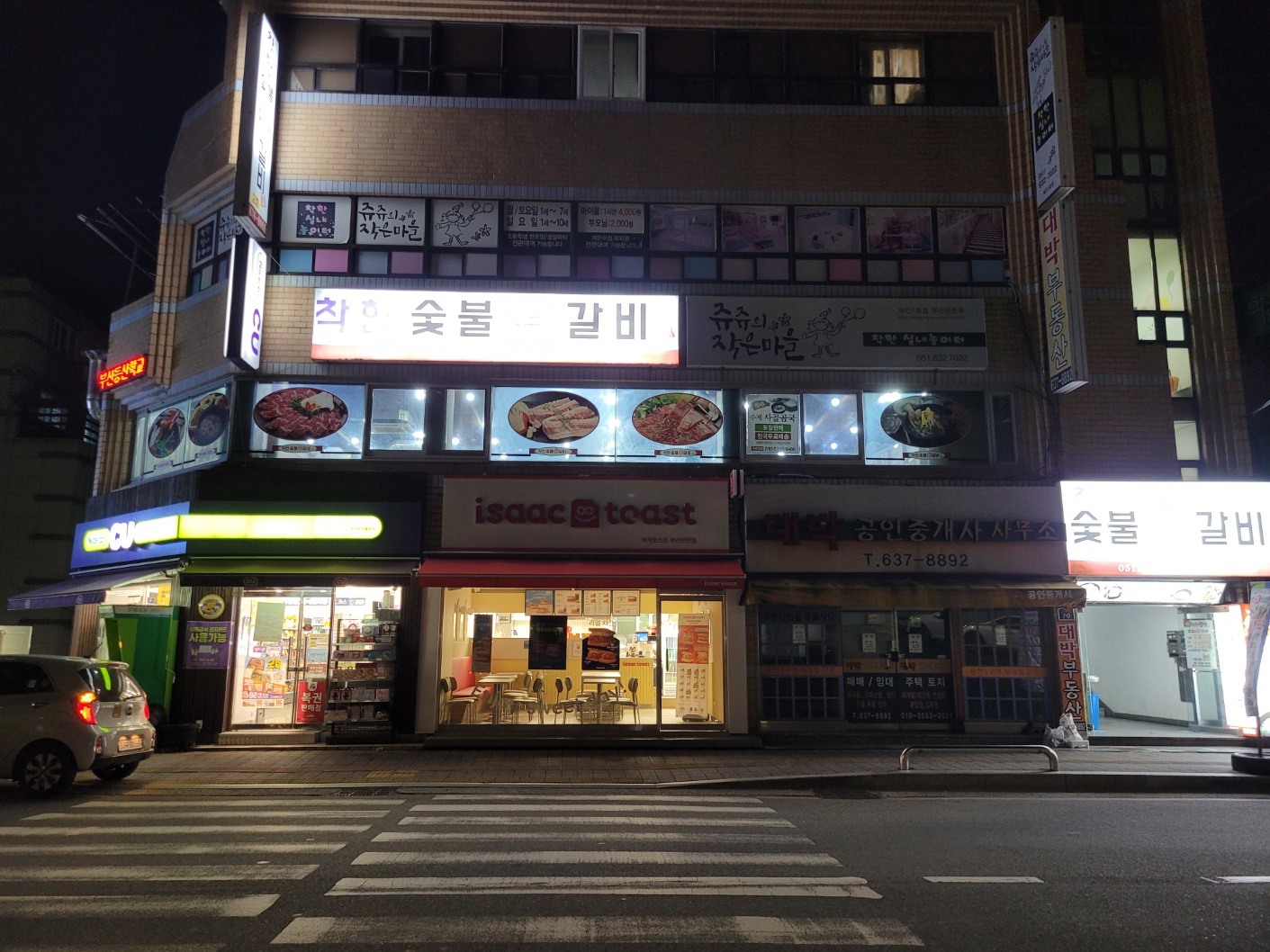 정애연의 착한밥상