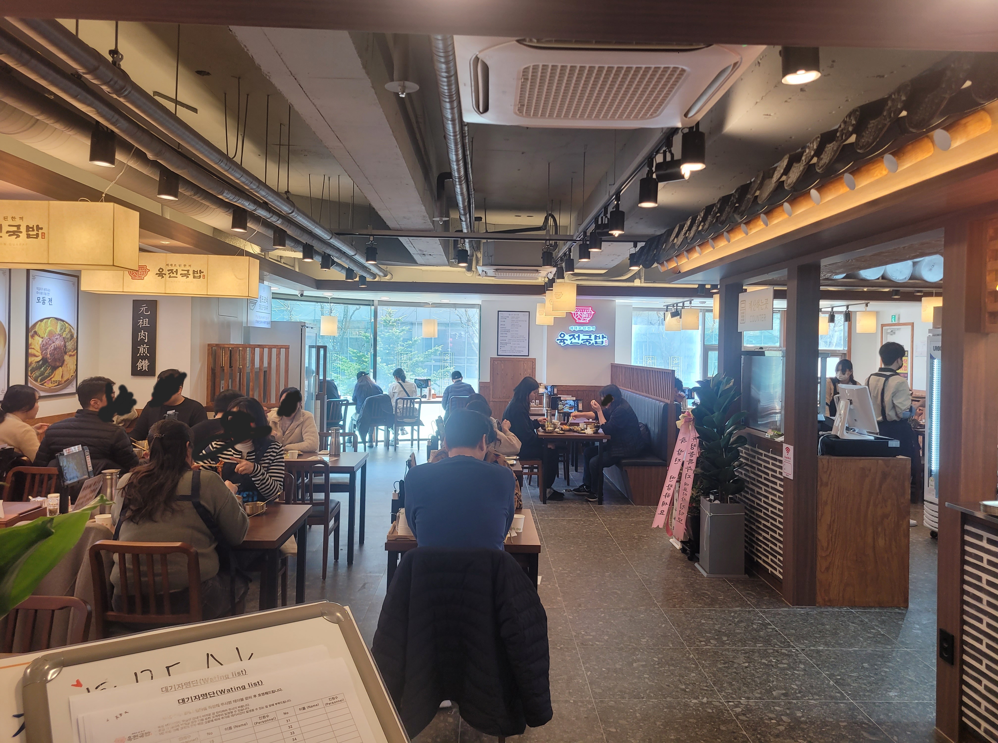 육전국밥 산본역점